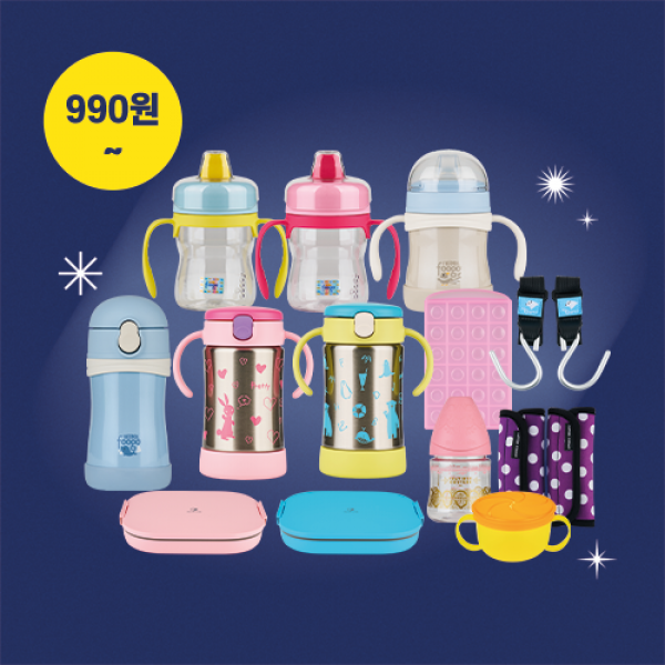 메디앙스 공식몰, 아이맘,[990원~] 써모스 푸고 빨대컵/2way baby bottle/리첼 보온보냉 빨대컵/젖병/뽀드미엘 푸드트레이 외 초특가 모음