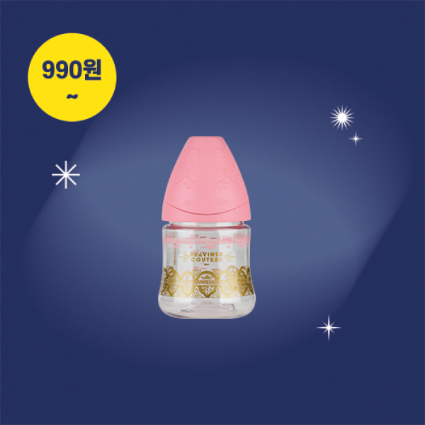 메디앙스 공식몰, 아이맘,[990원~] 써모스 푸고 빨대컵/2way baby bottle/리첼 보온보냉 빨대컵/젖병/뽀드미엘 푸드트레이 외 초특가 모음