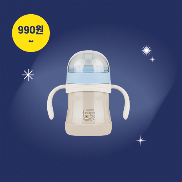 메디앙스 공식몰, 아이맘,[990원~] 써모스 푸고 빨대컵/2way baby bottle/리첼 보온보냉 빨대컵/젖병/뽀드미엘 푸드트레이 외 초특가 모음