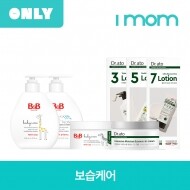 [공식몰한정] 비앤비/닥터아토 보습케어 패키지용 (비앤비 로션+샴푸&바스+크림+닥터아토3로션+5로션+7로션+인텐시브크림)