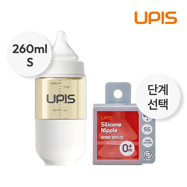 메디앙스 공식몰 아이맘,유피스 PPSU젖병S(260ml)+젖꼭지 2입(단계선택)