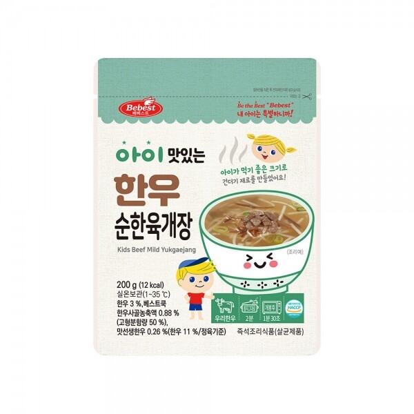 메디앙스 공식몰 아이맘,베베스트 아이 맛있는 한우 순한육개장