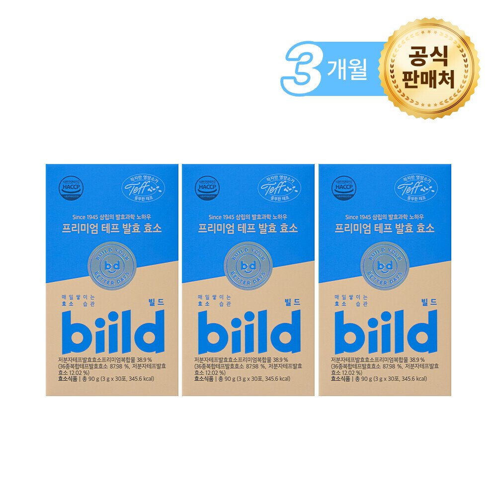 빌드 프리미엄 슈퍼 곡물 푸드 테프 발효 효소 30포x3박스