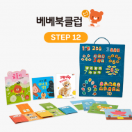 웅진씽크빅 베베북클럽 3단계 (18개월~24개월) Step 12 - 수과학 탐구 활동​