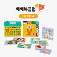 웅진씽크빅 베베북클럽 1단계 (6개월~12개월) Step 4 - 소근육 발달 자극