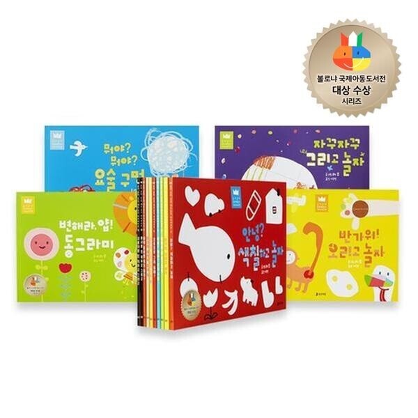 메디앙스 공식몰 아이맘,웅진씽크빅 [세트] 좋아!좋아! 웅진 예술놀이 아티비티북