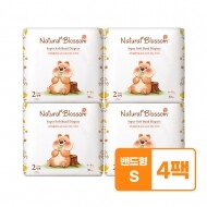 네추럴블라썸 비건기저귀 신생아용 밴드 2단계(S) 30매x4팩 /슈퍼 소프트 밤기저귀