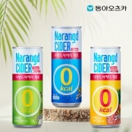 [동아오츠카]나랑드사이다 245ml CAN 3종 1박스(총30입)