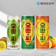 [동아오츠카]오란씨 250ml CAN 2종 1박스(총30입)