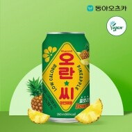 [동아오츠카]오란씨 파인애플 350ml CAN  1박스(총24입)