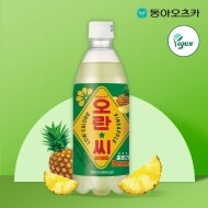 [동아오츠카]오란씨 파인애플 500ml PET 1박스(총20입)